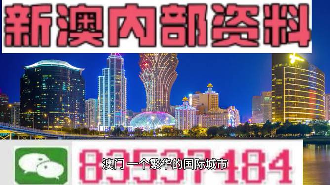 新澳2025年澳门和香港最精准正最精准,仔细释义、解释与落实