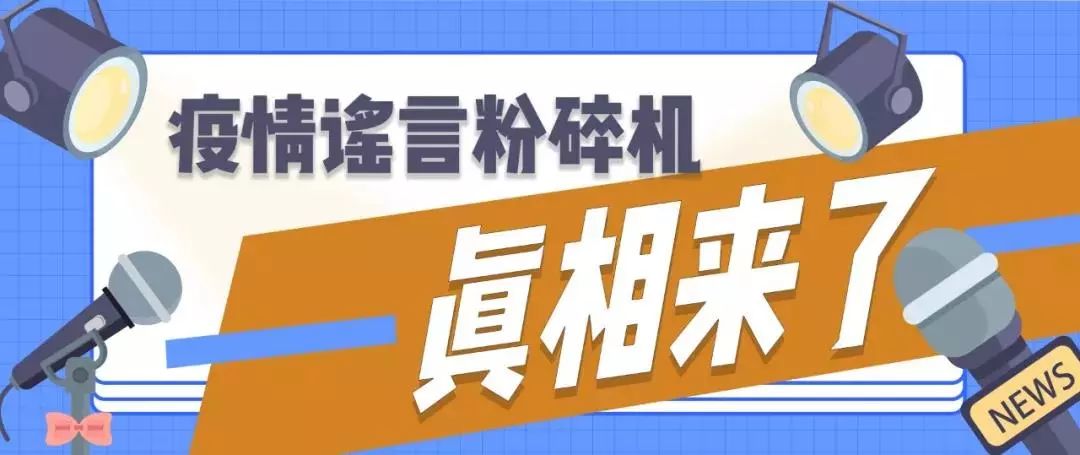 澳门王中王100%期期中;警惕虚假宣传-全面贯彻解释落实