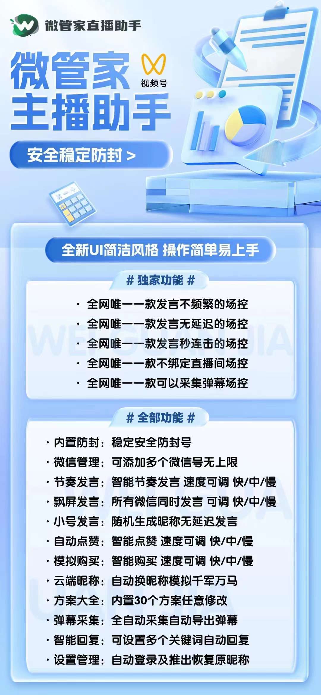 管家一肖一码100准免费资料;警惕虚假宣传-系统管理执行