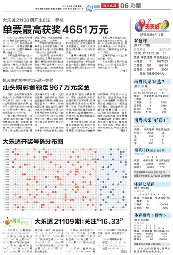 2025年新澳门天天开好彩实用释义、解释与落实