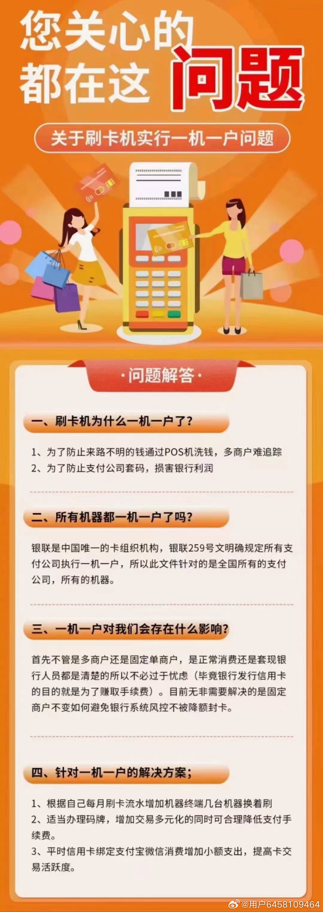 最准一肖一码一孑一特一中;警惕虚假宣传-内容介绍执行