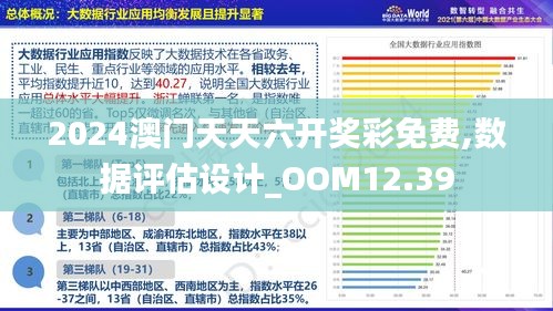 2025澳门精准正版图库;警惕虚假宣传-内容介绍执行