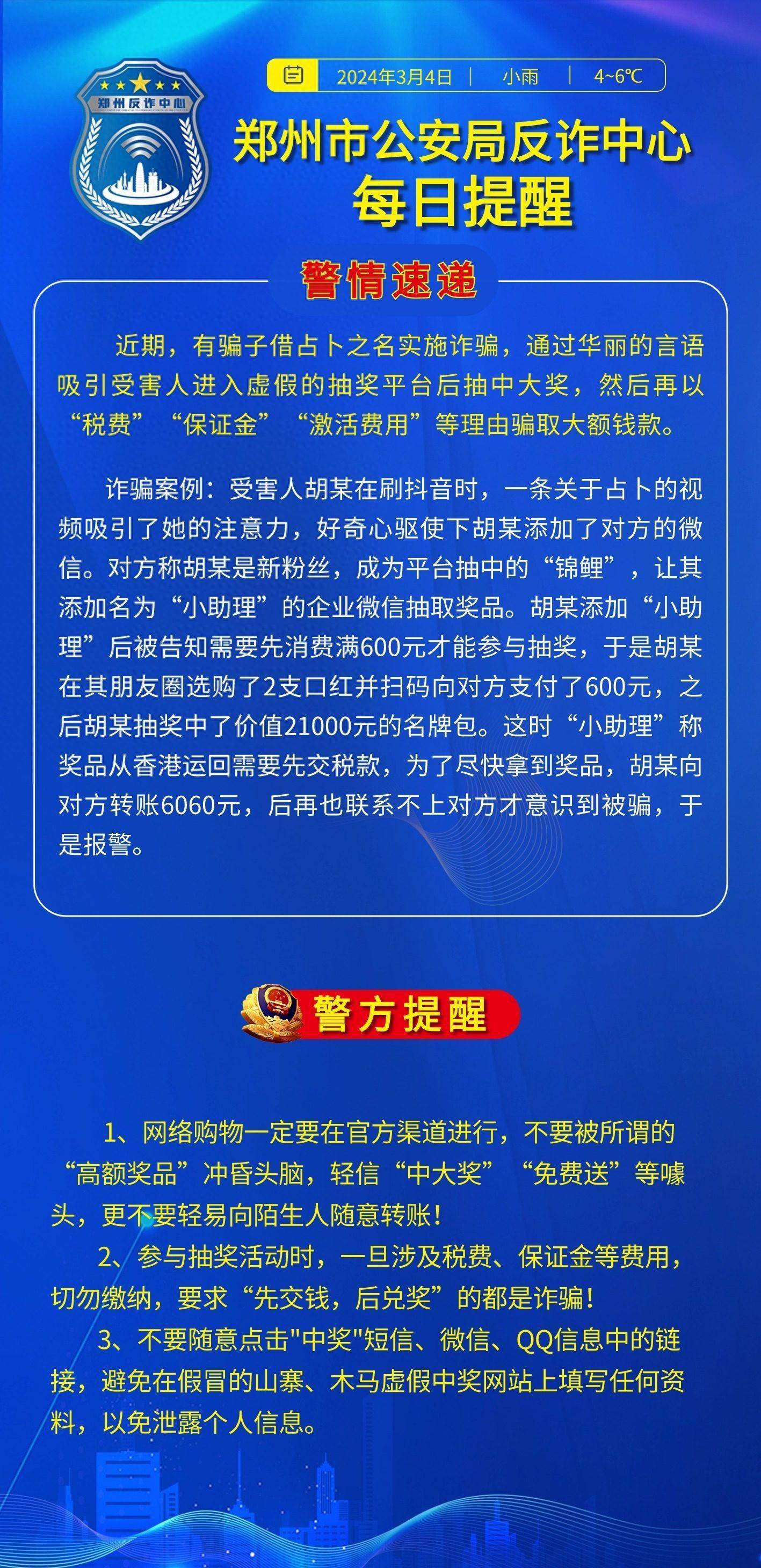 777788888最精准四肖中特;警惕虚假宣传-系统管理执行