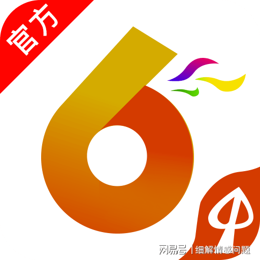 2025最新免费资料大全全面释义、解释与落实