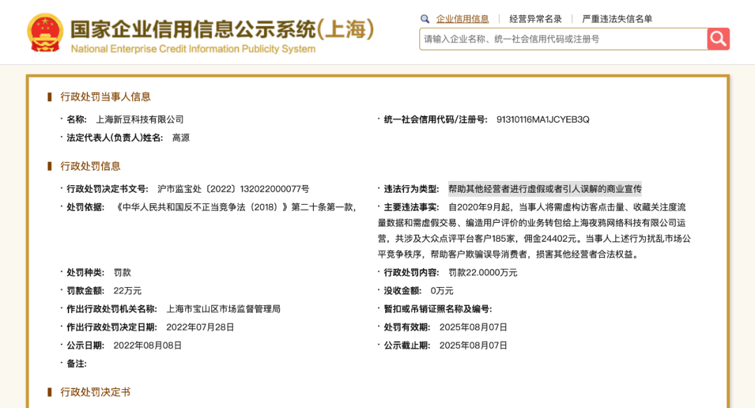 新澳2025最新资料大全;警惕虚假宣传-系统管理执行