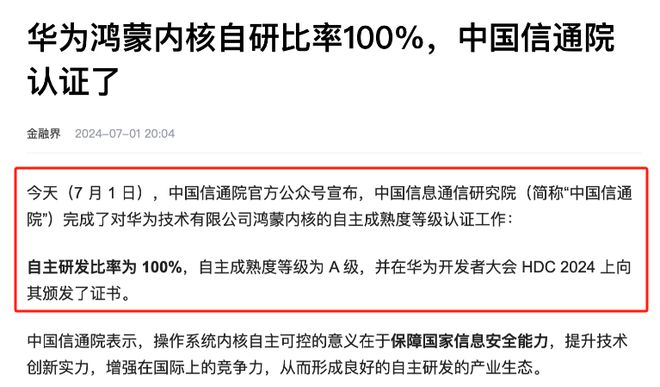 2025新澳门天天精准免费大全;警惕虚假宣传-系统管理执行