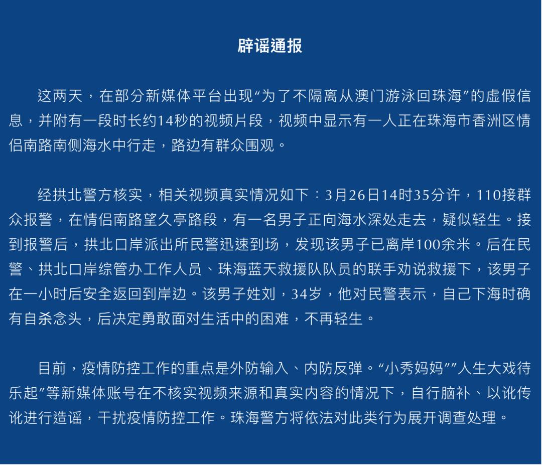 2025新澳门正版免费大全;警惕虚假宣传-系统管理执行