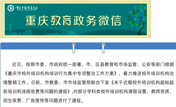 澳门答家婆一肖一马一中一特;警惕虚假宣传-系统管理执行