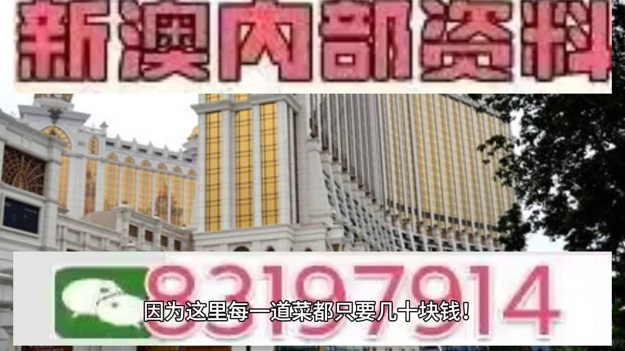 2025年新澳门天天开奖免费查询;警惕虚假宣传-内容介绍执行