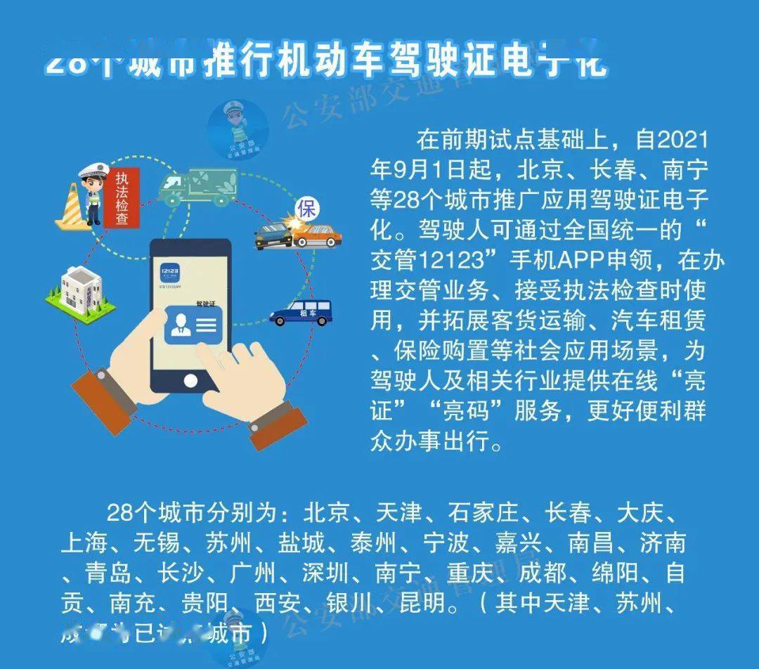 香港与澳门2025年正版资料免费大全,仔细释义、解释与落实