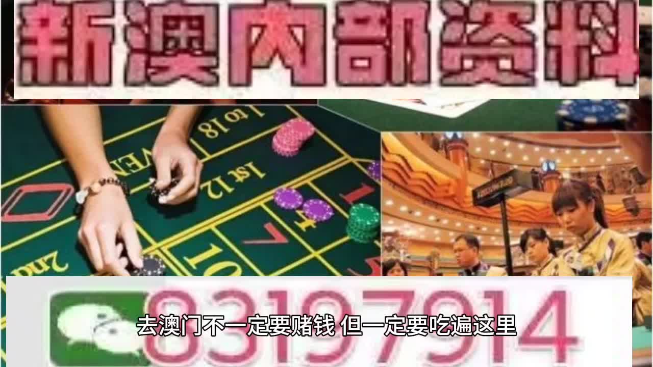 2025年新澳门天天开奖免费查询;警惕虚假宣传-内容介绍执行