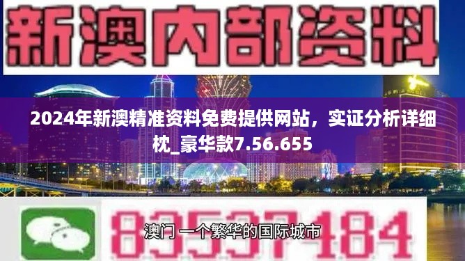 新澳2025今晚特马开奖结果;警惕虚假宣传-全面贯彻解释落实