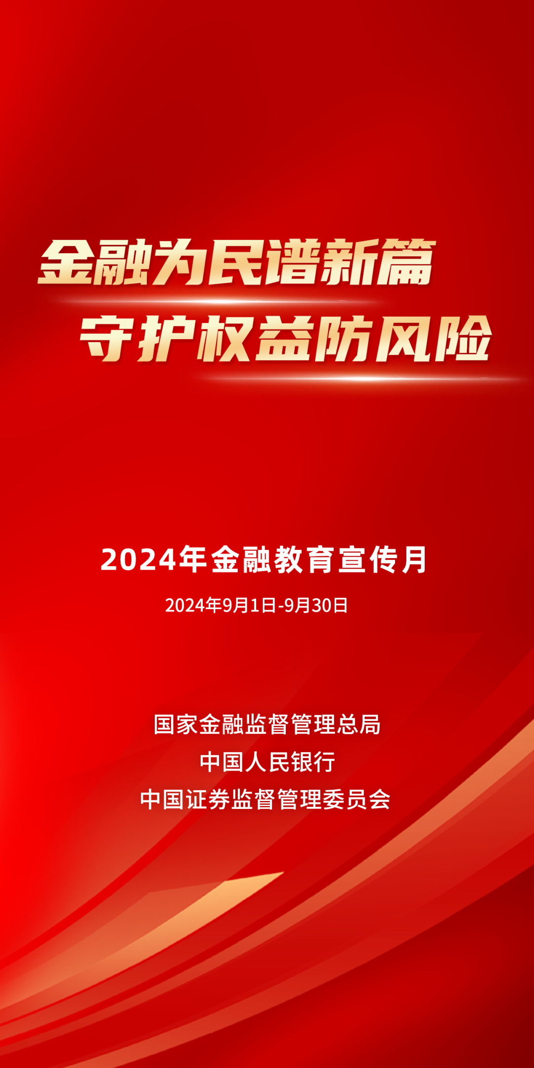 2025年新澳最精准正最精准大全;警惕虚假宣传-内容介绍执行