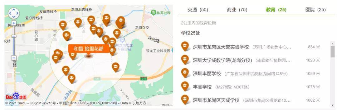 澳门最精准免费资料大全旅游景点;详细解答、解释与落实