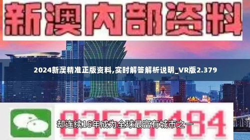 新澳2025今晚开奖资料汇总;警惕虚假宣传-系统管理执行