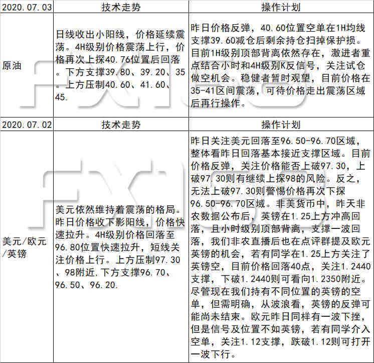 澳门一码一肖一特一中是合法的吗;警惕虚假宣传-系统管理执行