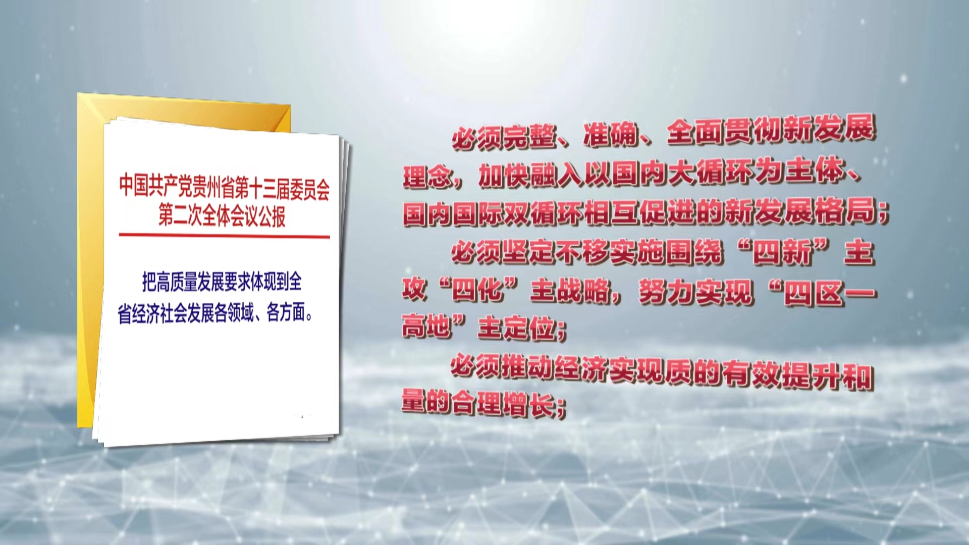 2025天天开彩资料大全免费;警惕虚假宣传-全面贯彻解释落实