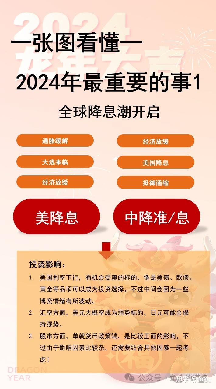 今晚2025最准最精准免费资料看详细解答、解释与落实