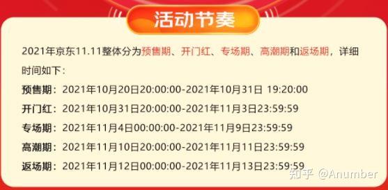 新澳门最精准更新最快,详细解答、解释与落实