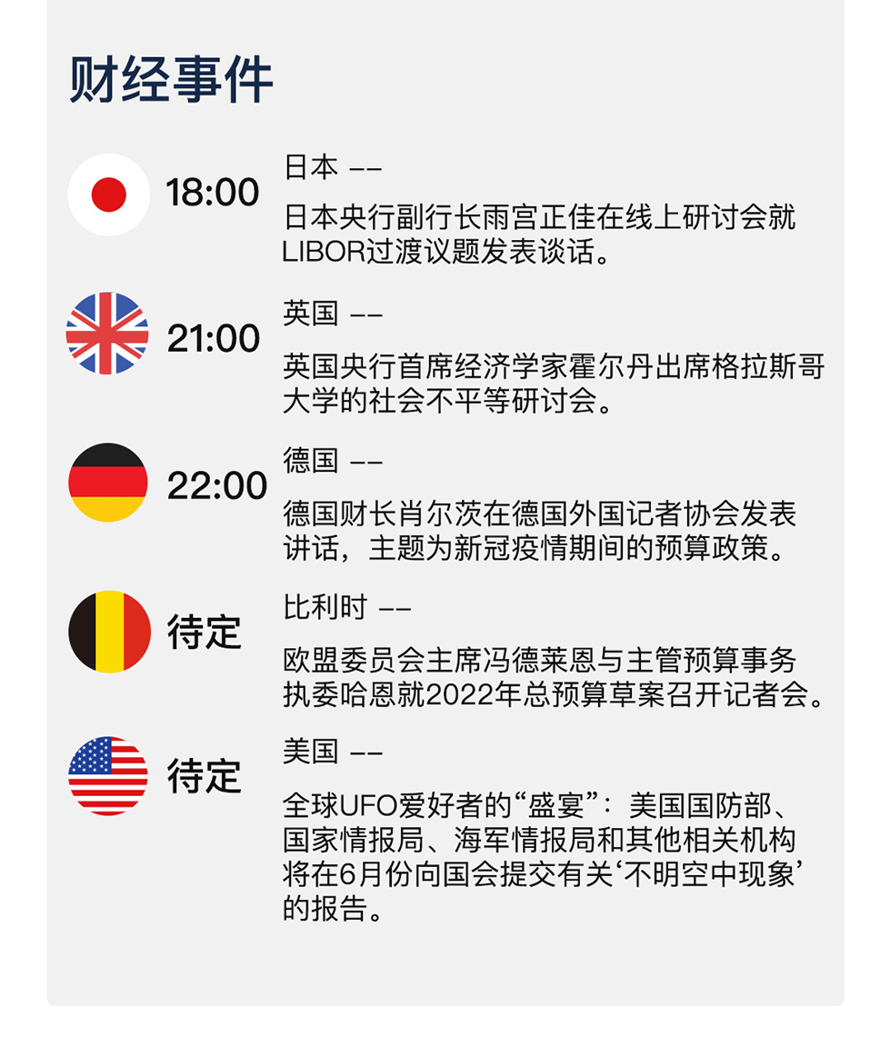 2025新澳天天开奖资料大全最新;警惕虚假宣传-精选解析解释落实