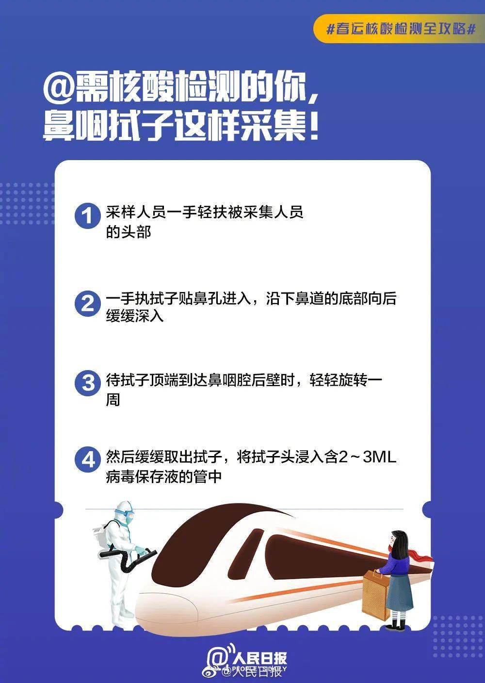 香港与澳门2025精准资料免费提供最新版,仔细释义、解释与落实