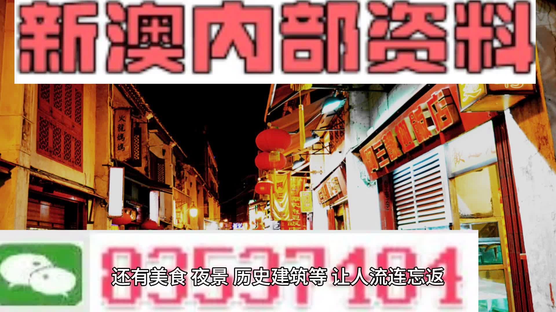 新澳门内部资料精准大全;警惕虚假宣传-系统管理执行