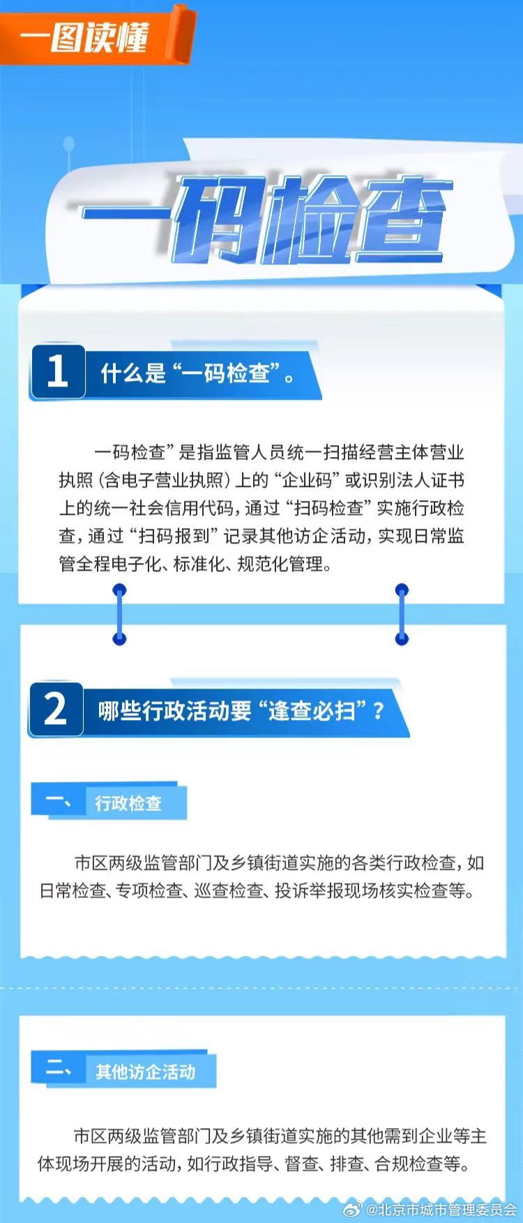 澳门一肖一码一待一中;警惕虚假宣传-全面贯彻解释落实