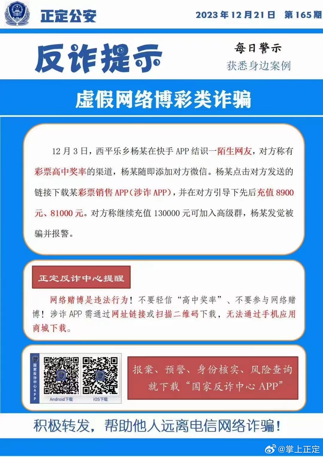 最准一肖一码一孑一特一中;警惕虚假宣传-精选解析解释落实