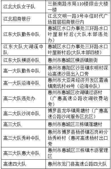 香港与澳门2025最准最精准免费资料看,仔细释义、解释与落实