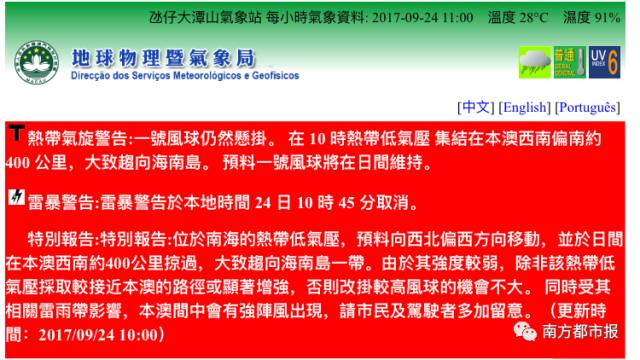 今晚澳门9点35分开什么号码;警惕虚假宣传-系统管理执行