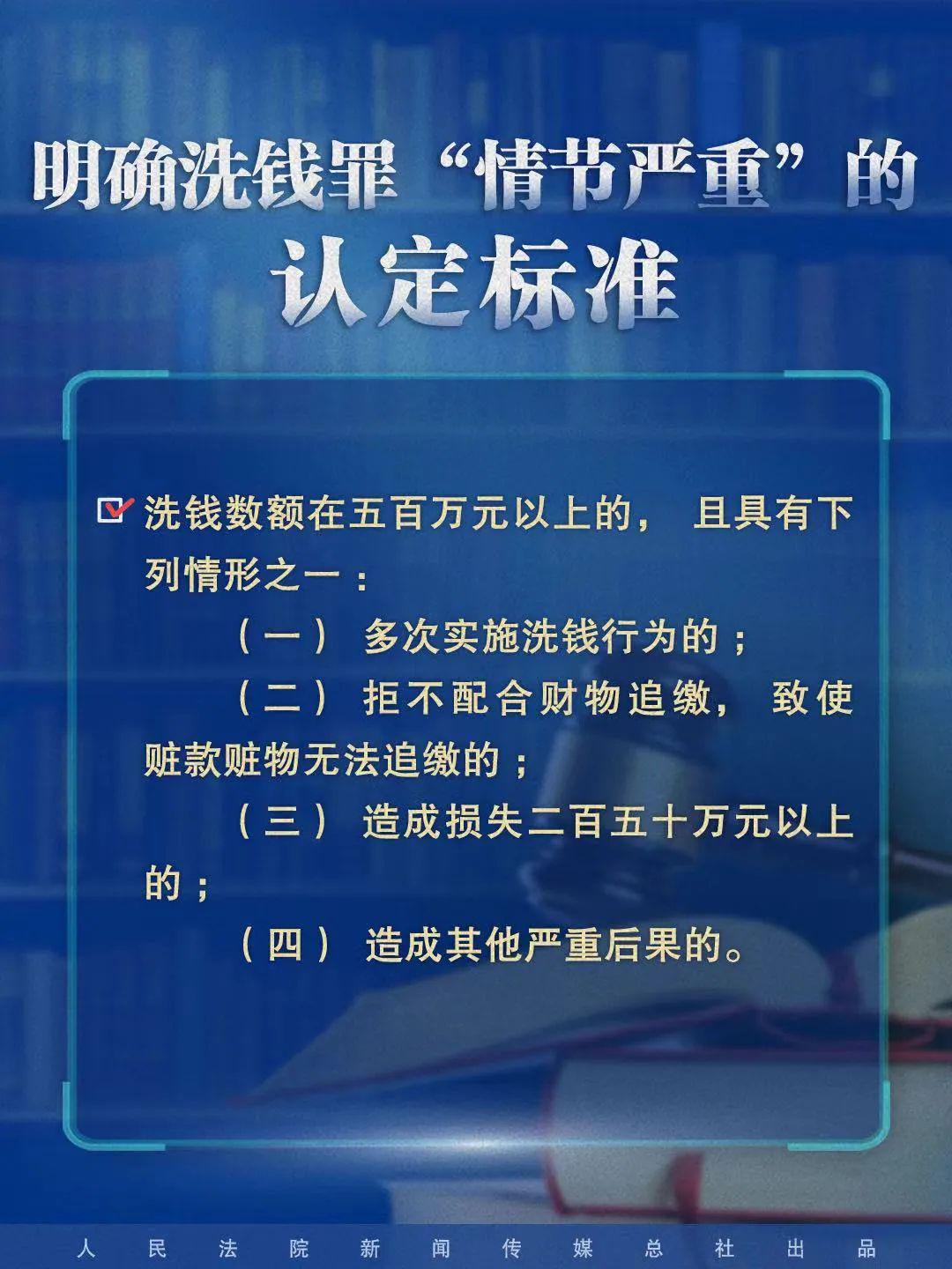 新澳最精准正最精准大全,仔细释义、解释与落实