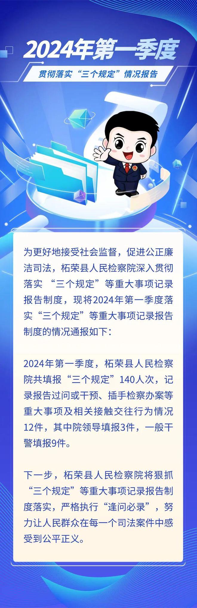 2025新澳天天开奖资料大全最新;警惕虚假宣传-全面贯彻解释落实