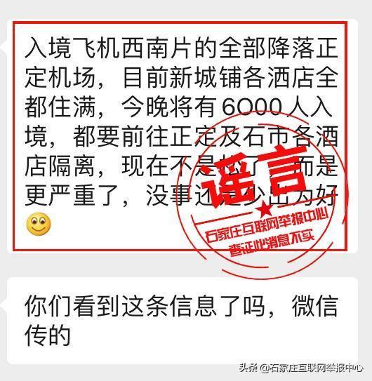 2025澳门特马今晚开奖结果出来了;警惕虚假宣传-全面贯彻解释落实