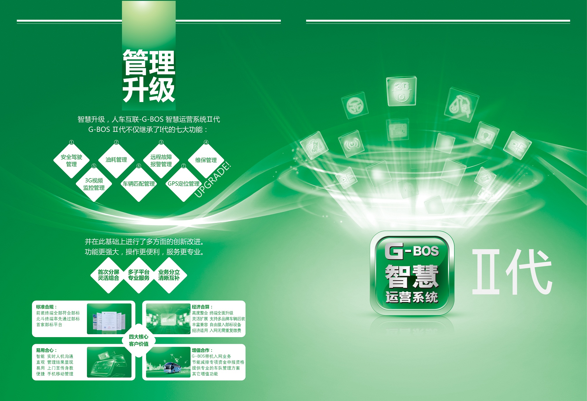 新澳门一码一码100准确;警惕虚假宣传-系统管理执行