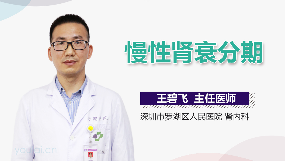 压疮的分期及临床表现最新版