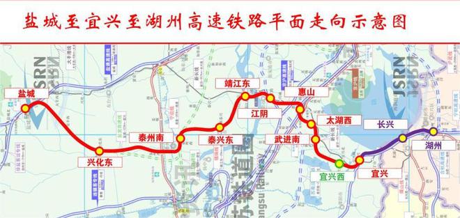 盐泰锡宜城际铁路最新消息