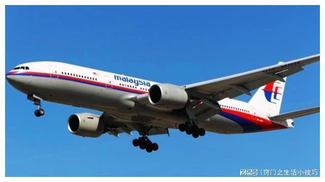 马航mh37o最新消息