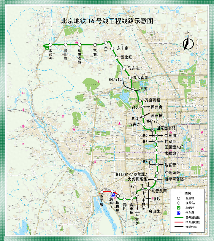 北京地铁16号线最新消息