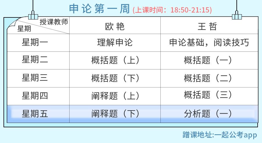 王中王100%期期准澳门，词语释义解释落实