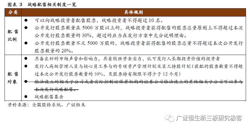 新香港10点半资料，精选解析解释落实