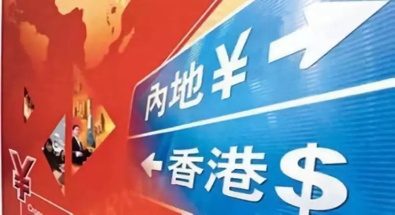 2025香港精准资料，精选解析与落实策略