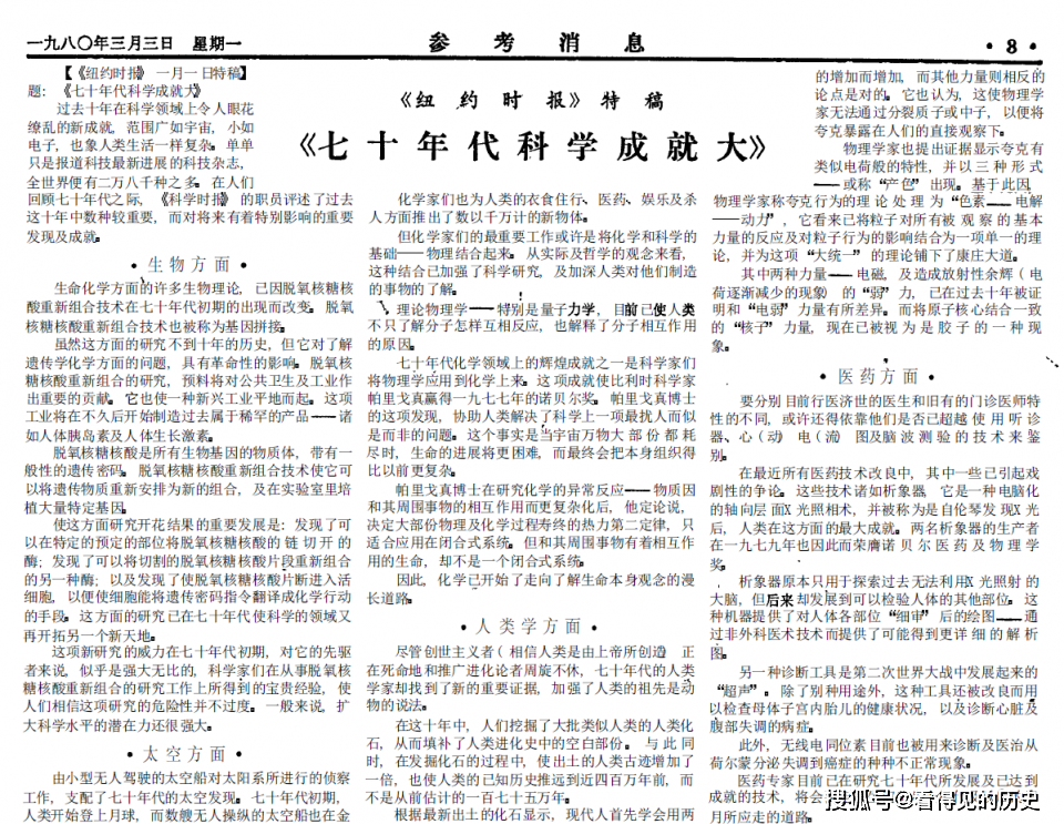 新澳2025年最新版，词语释义与实施路径的深度解析