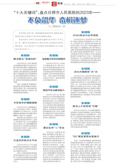 最准一肖一码一一中一特，全面释义解释落实