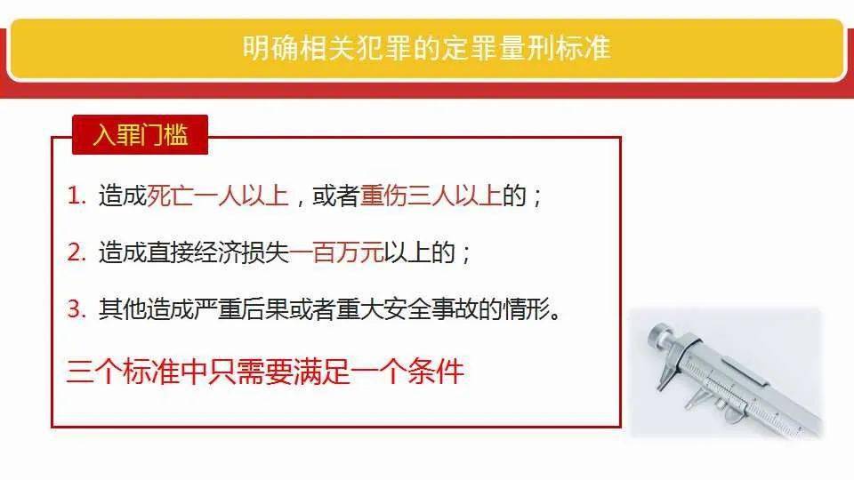 勇往直前 第31页