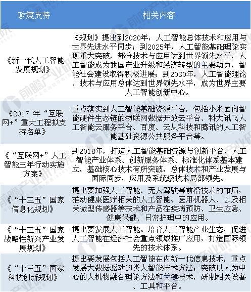 新澳2025年正版资料更新，全面释义与实施路径