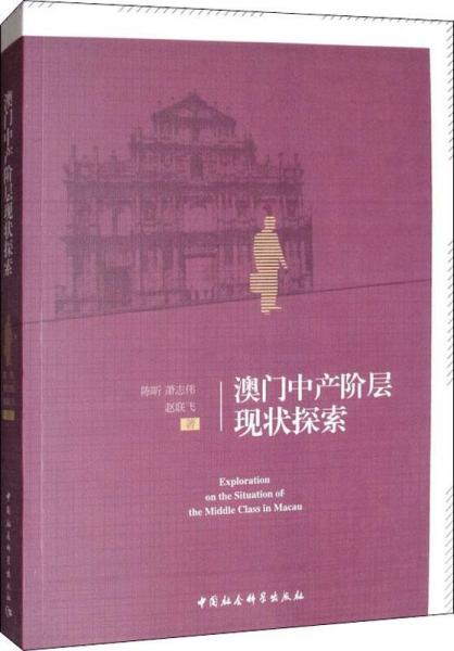 澳门最准的资料免费公开探索，实用释义、解释与落实