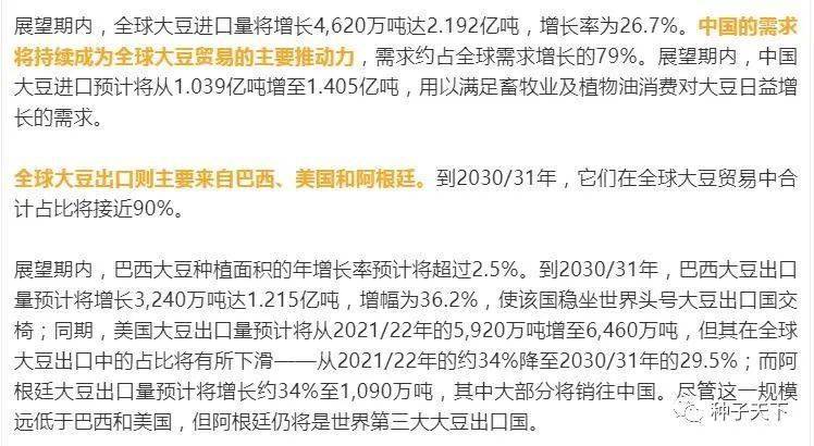 探索未来，2025年新澳历史开奖记录查询结果—实用释义、解释与落实