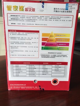 7777788888，管家婆凤凰的全面释义与现实应用