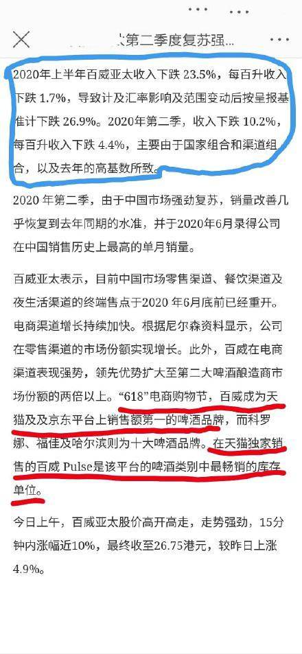 揭秘香港今晚必开一肖的真相，词语释义与理性思考
