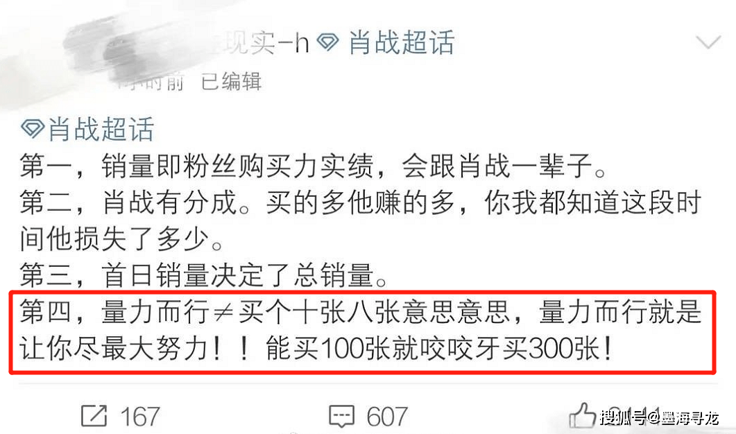 个人学习 第23页
